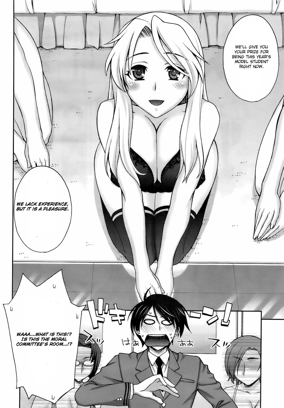 Yoiko no Gohoubi | A Good's Boy Gift page 4 full