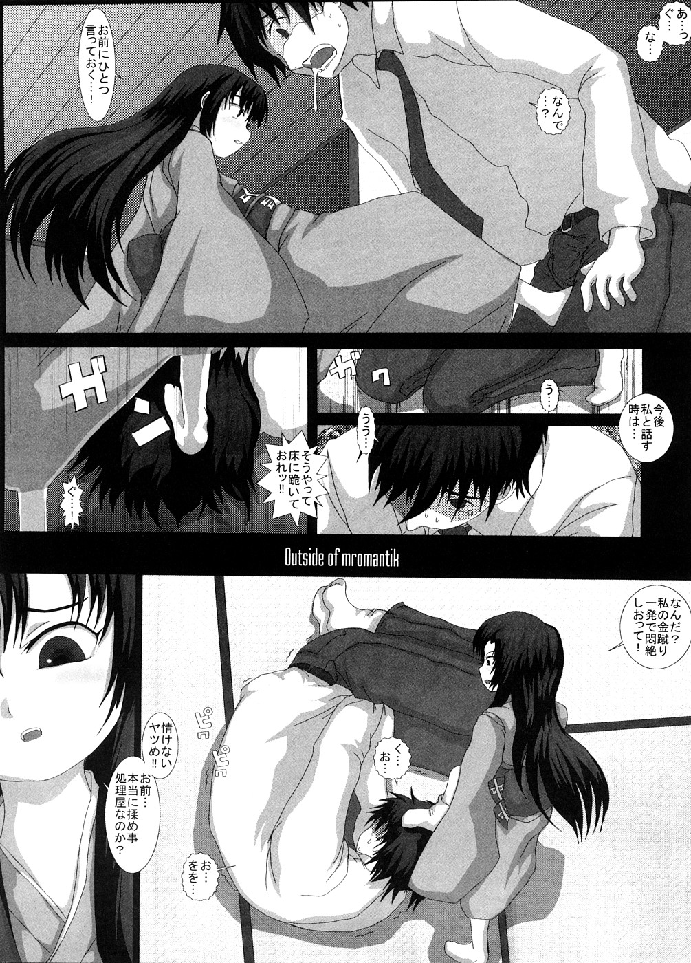 NO TITLE 2 page 4 full