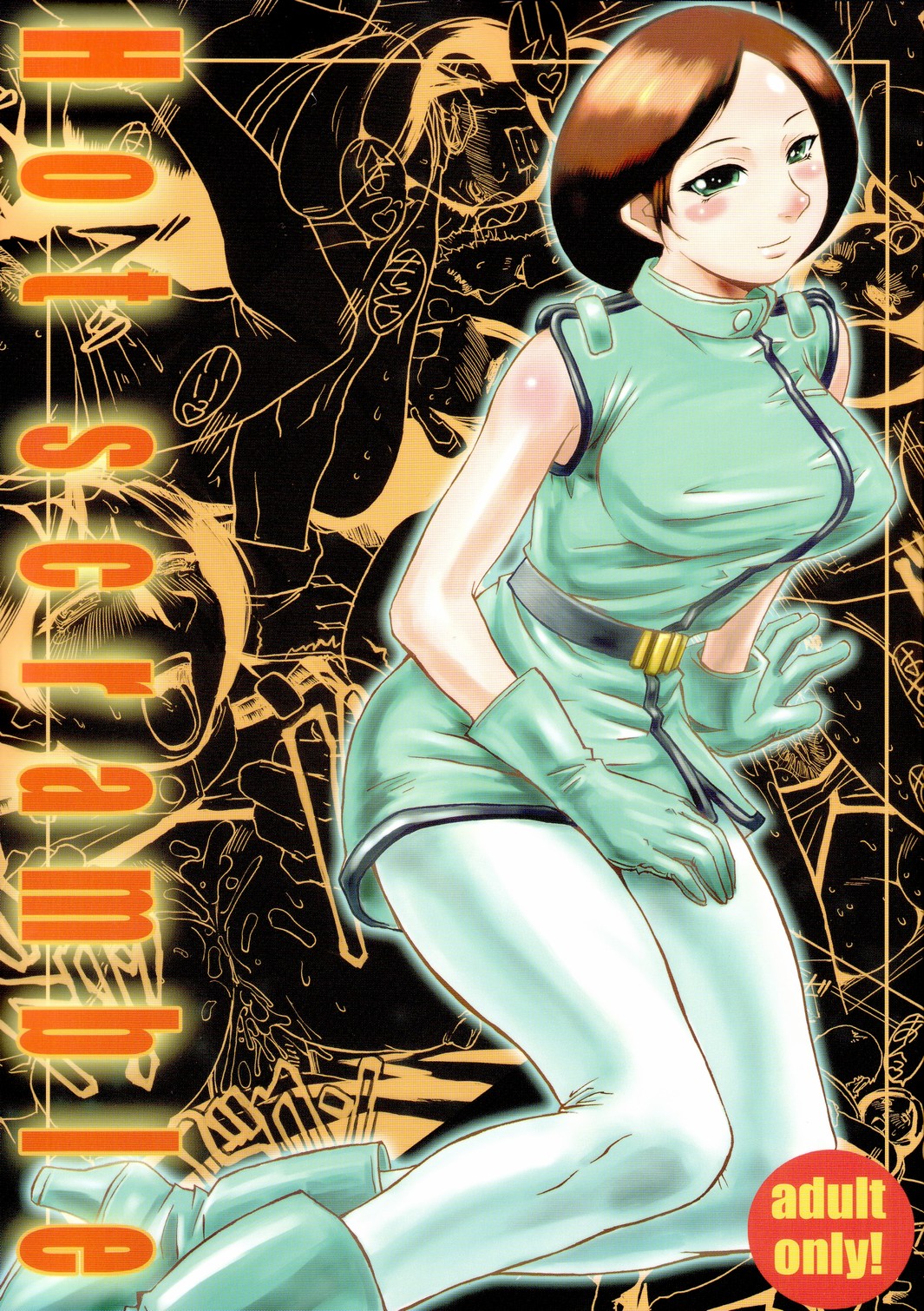 Hot scramble page 1 full