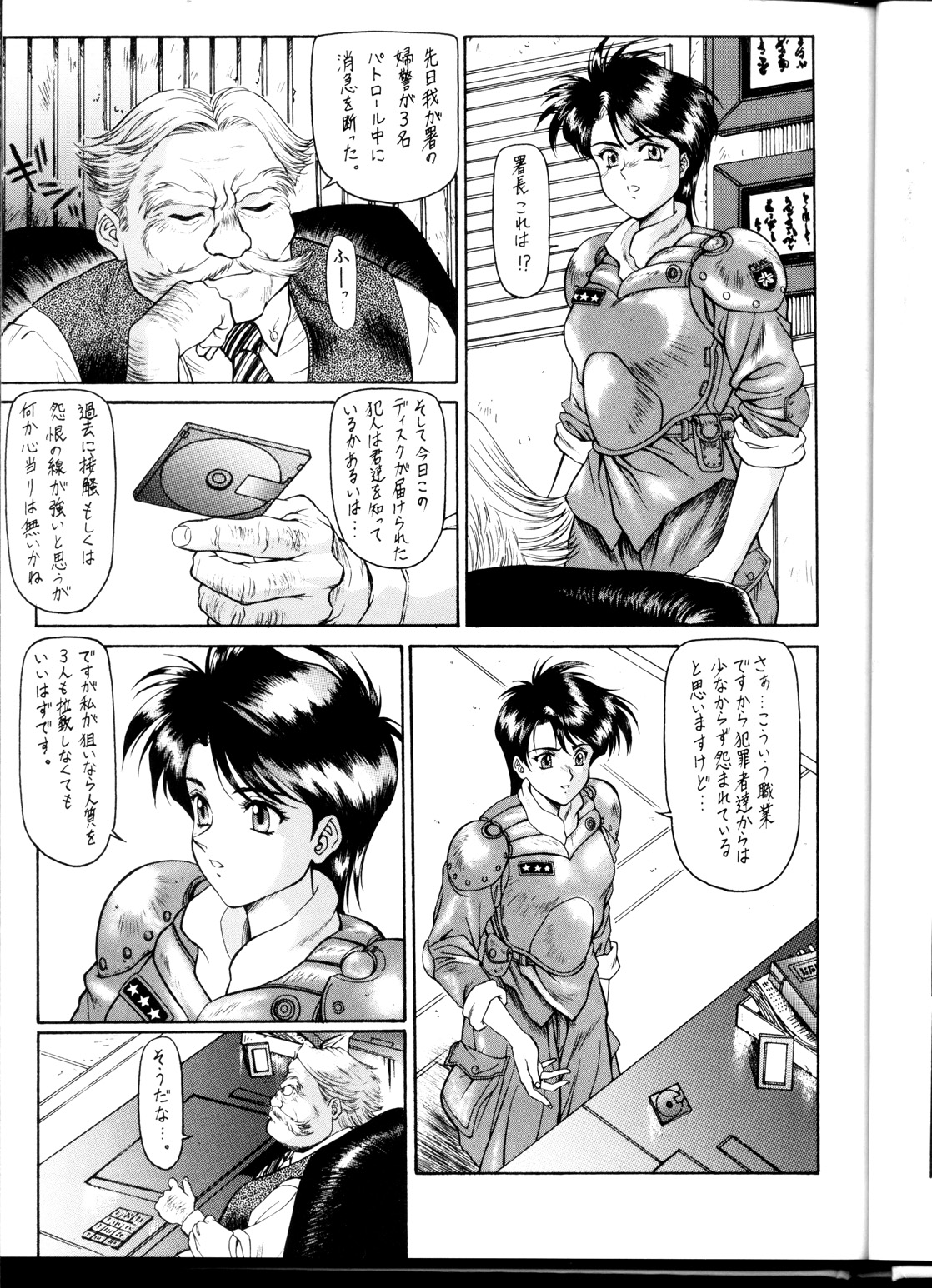 OUTLET 1 page 10 full