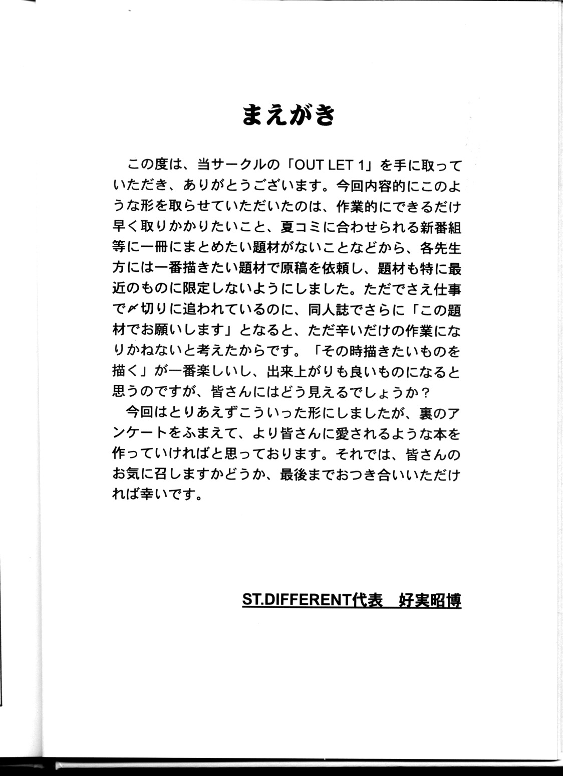 OUTLET 1 page 5 full