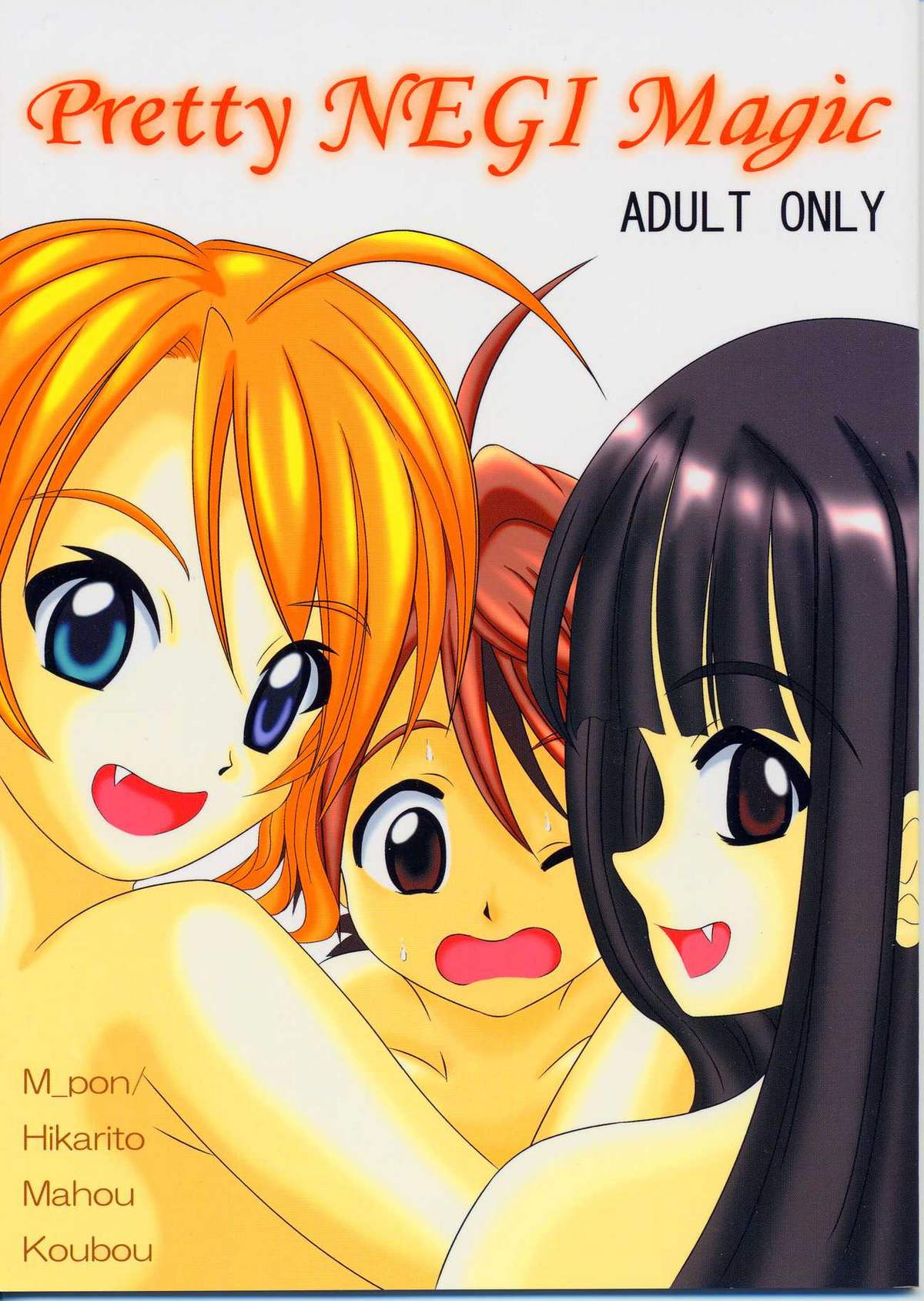 Pretty NEGI Magic page 1 full