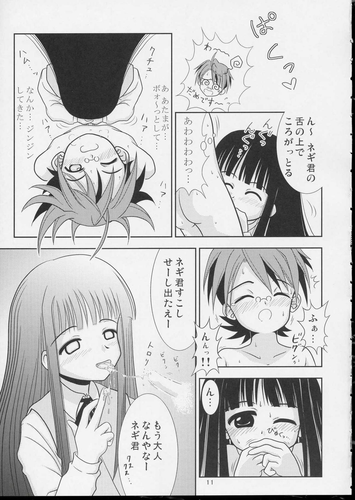 Pretty NEGI Magic page 10 full