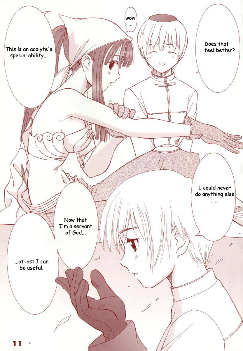 Kaburimon Vol. 1 page 10 full