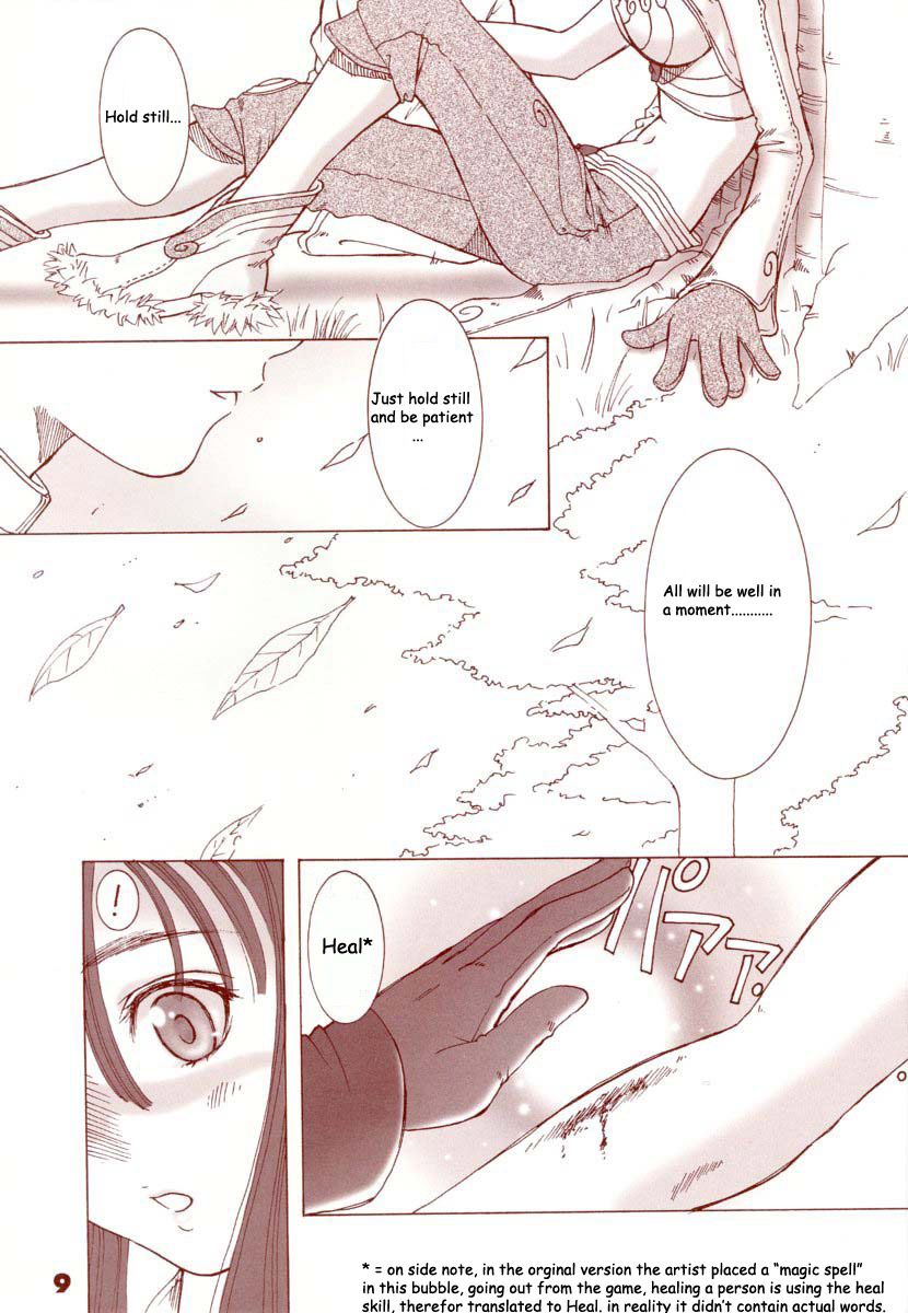 Kaburimon Vol. 1 page 8 full