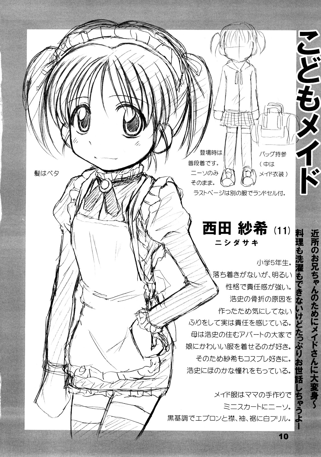 11 Fundamental page 9 full