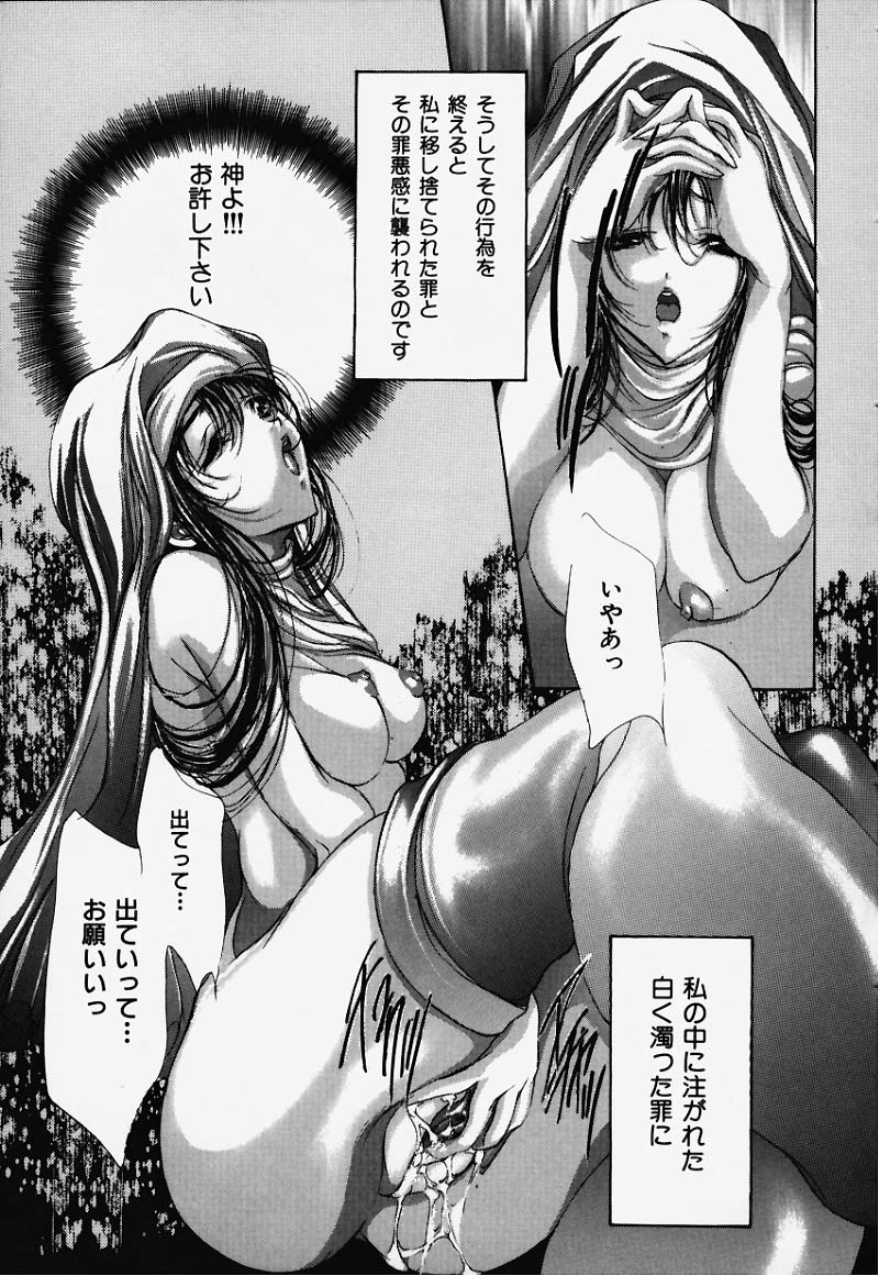 Hiraishin page 10 full