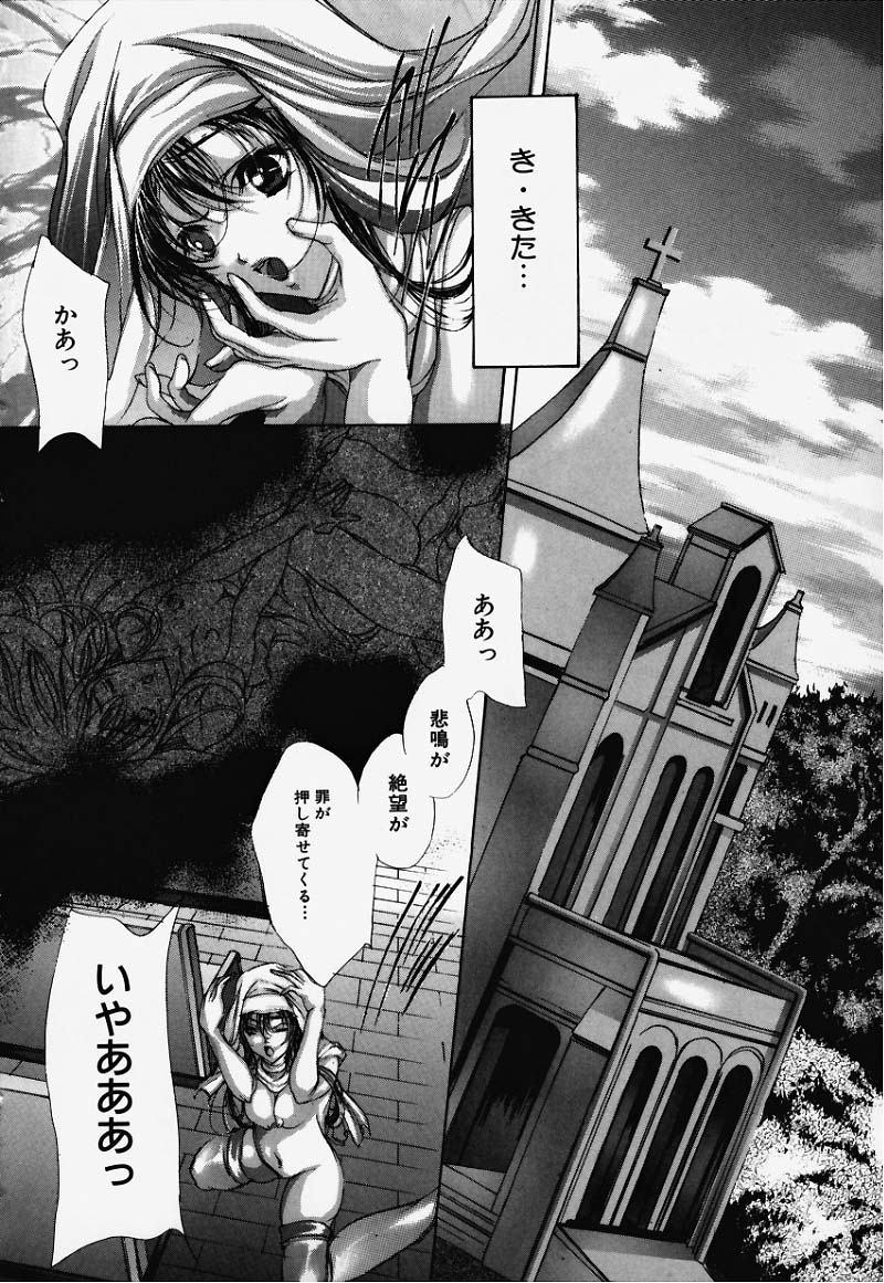 Hiraishin page 9 full