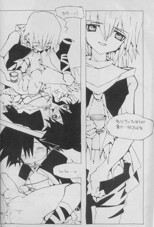 Heart Chiple page 10 full