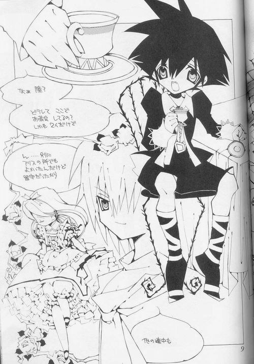 Heart Chiple page 3 full