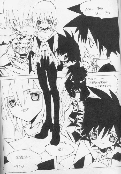 Heart Chiple page 4 full