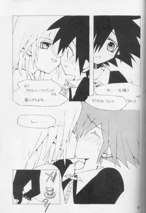 Heart Chiple page 5 full