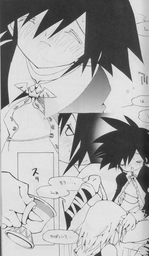 Heart Chiple page 9 full