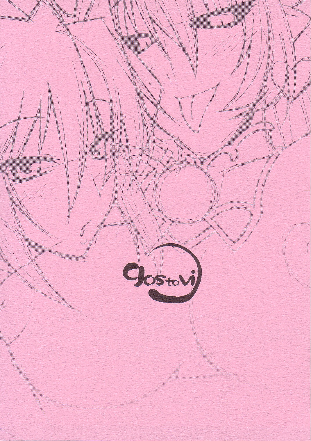 Sinrainpoucho Puchi page 2 full