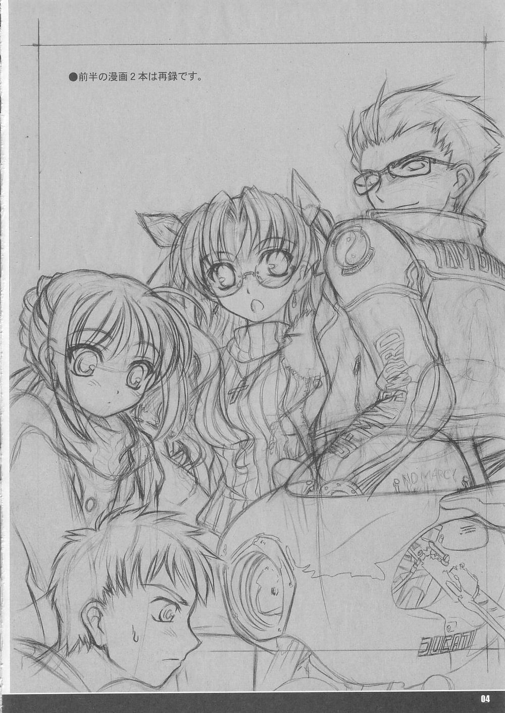 CATTLEYA 3 page 3 full