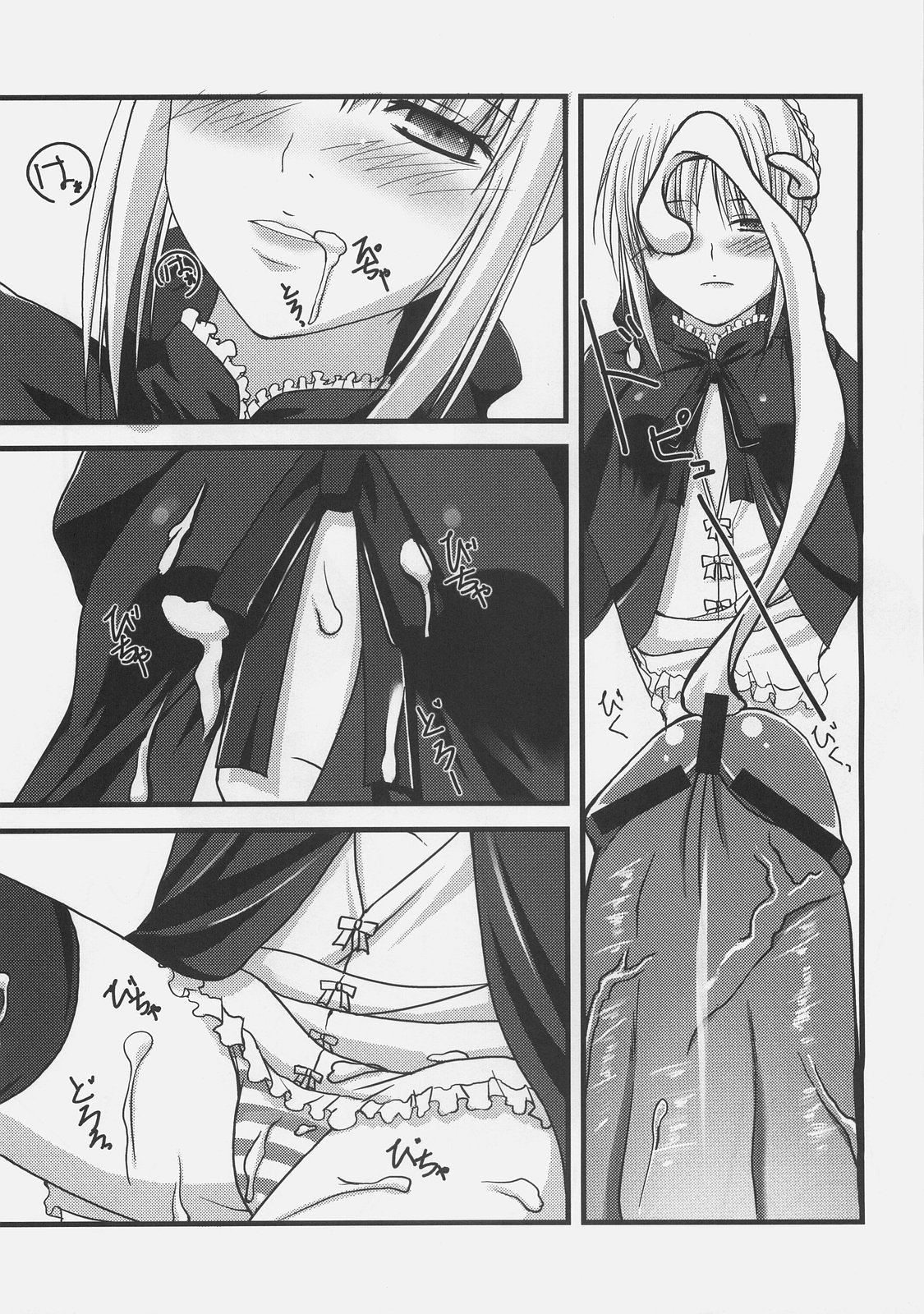 ASELLUS IV page 5 full