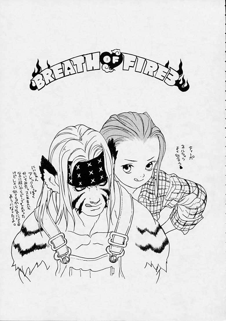 Boy's Life page 6 full