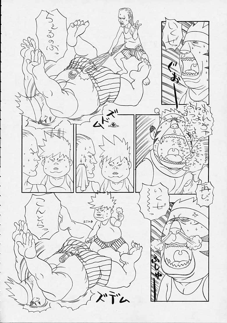 Boy's Life page 9 full