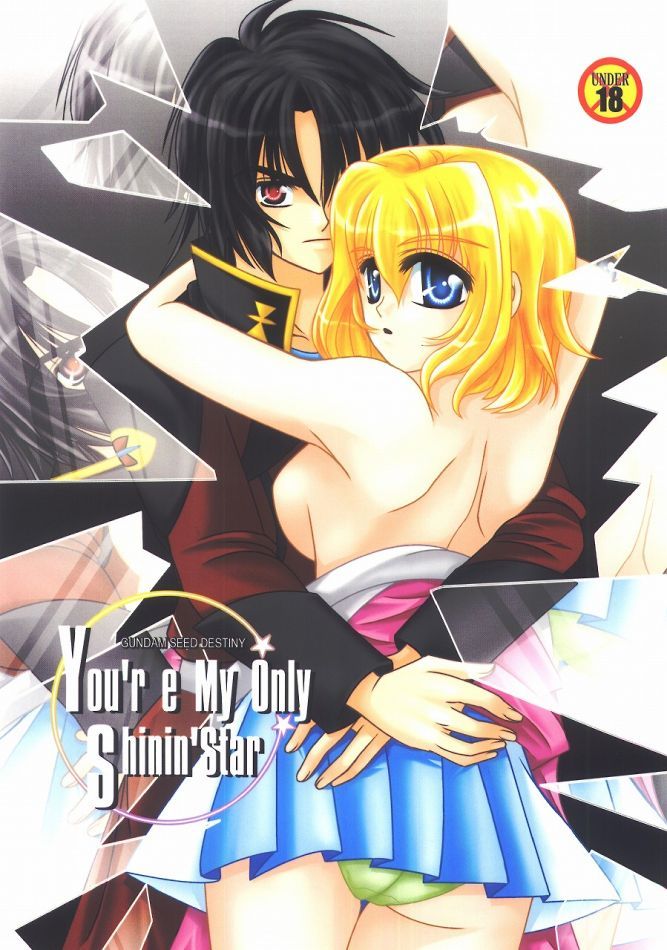 You're My Only Shinin' Star page 1 full