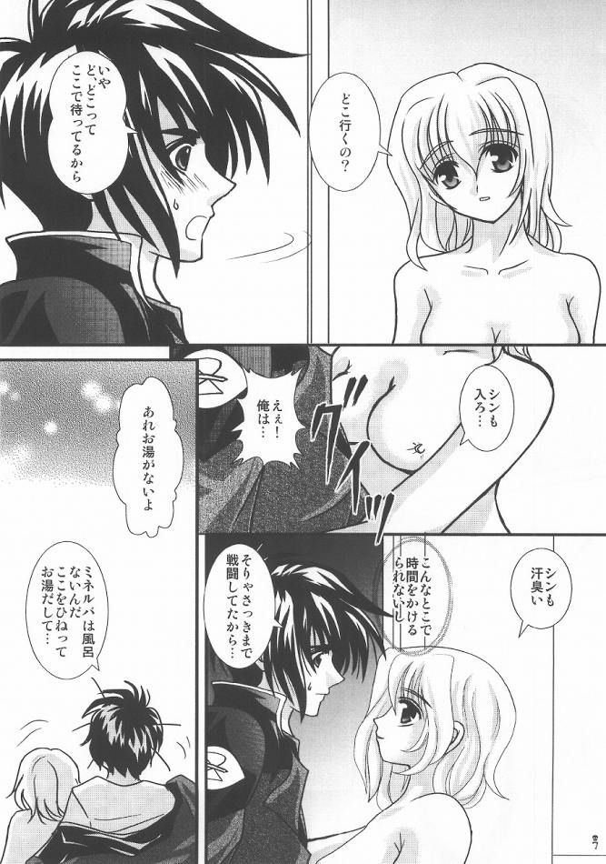 You're My Only Shinin' Star page 7 full