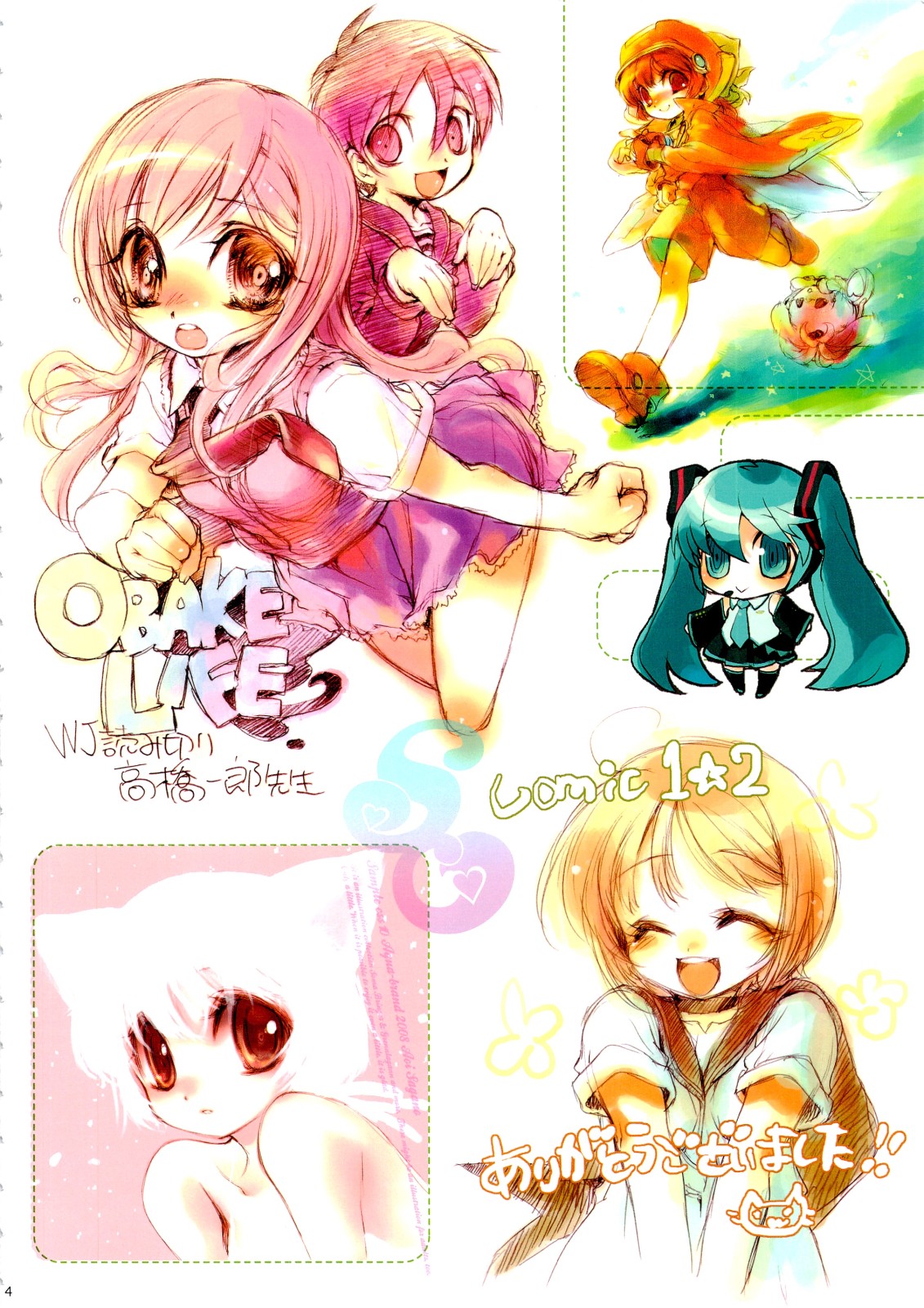 SAMPLE-CSS 10 page 4 full