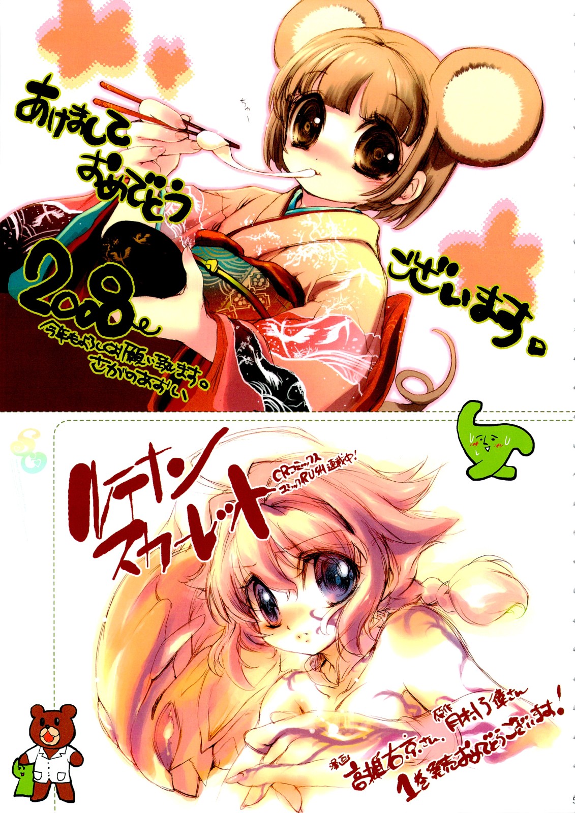 SAMPLE-CSS 10 page 5 full