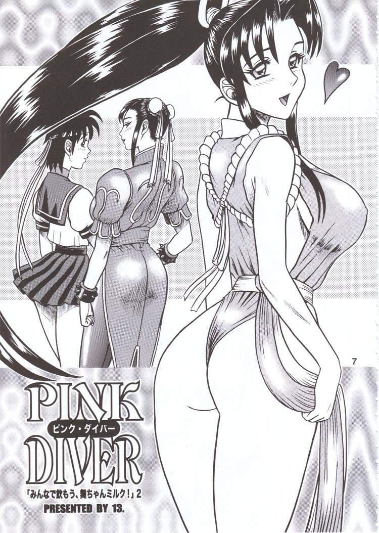 DAIKAITEN page 6 full