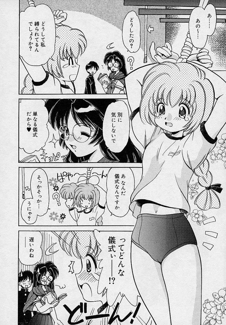 Mayumi Witches page 8 full