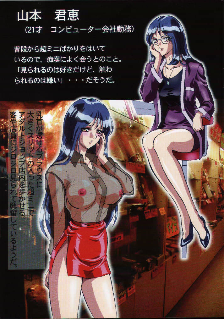 Exhibitionism Training page 3 full