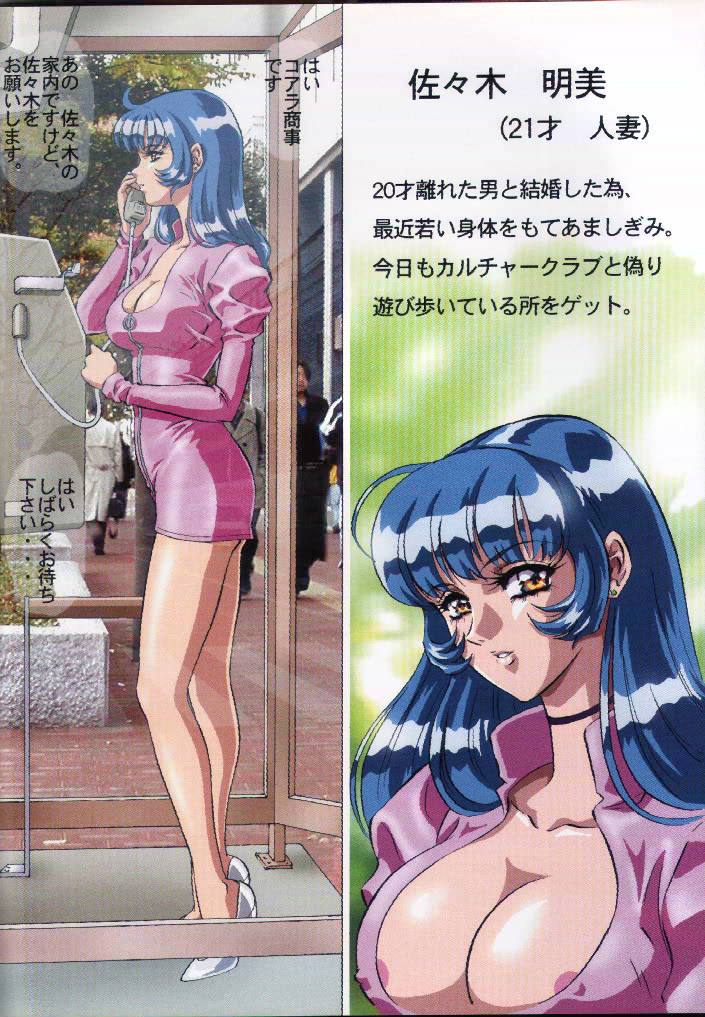 Exhibitionism Training page 6 full