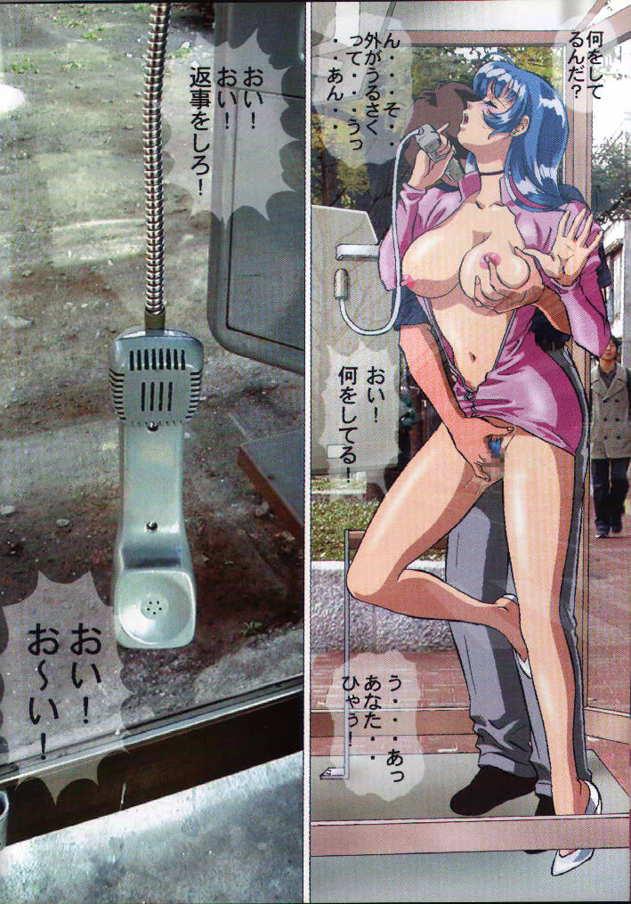 Exhibitionism Training page 8 full