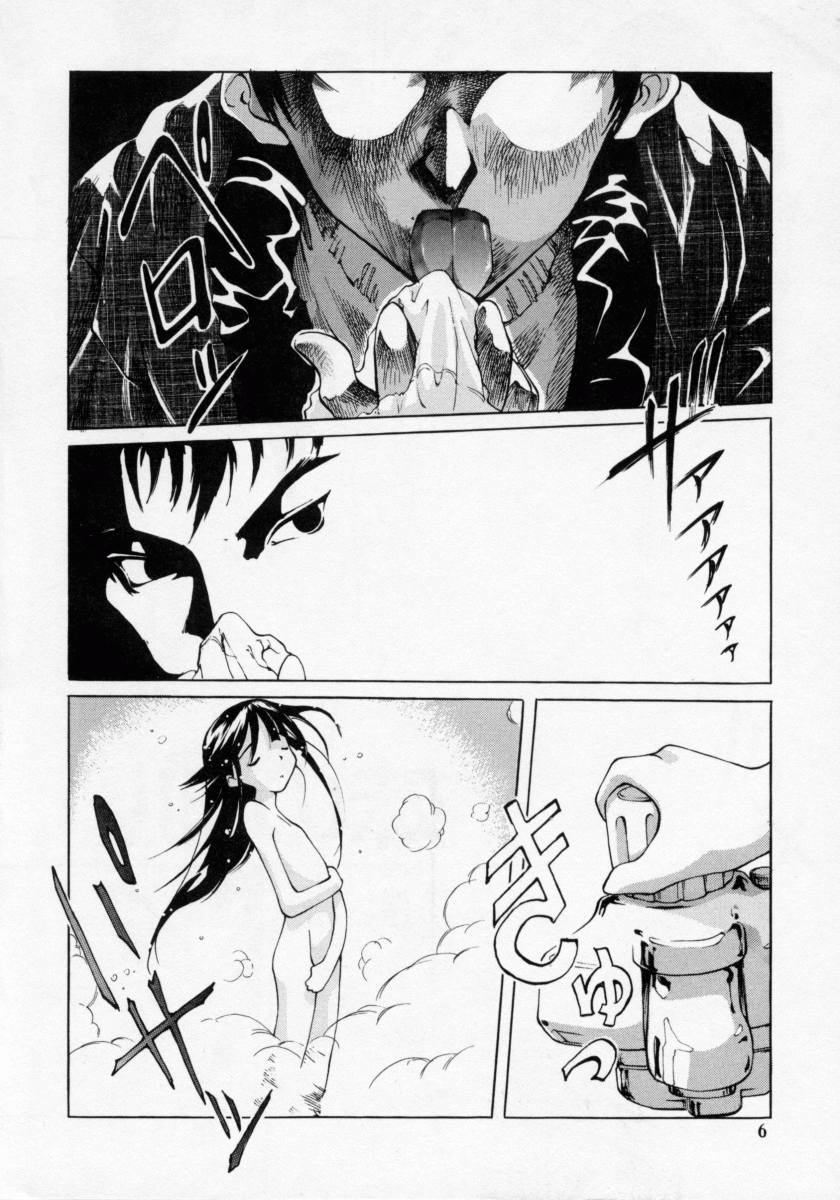 Imouto no Nioi page 6 full