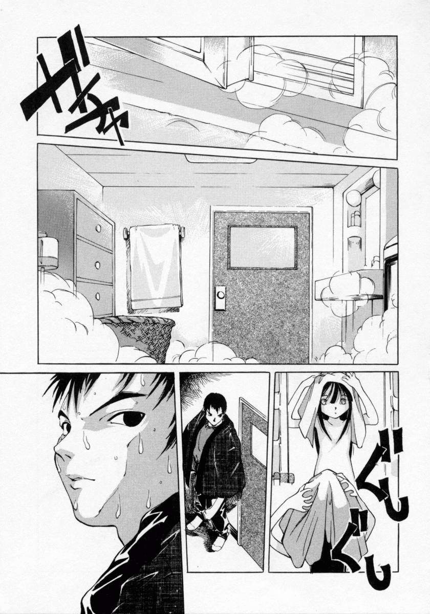 Imouto no Nioi page 7 full