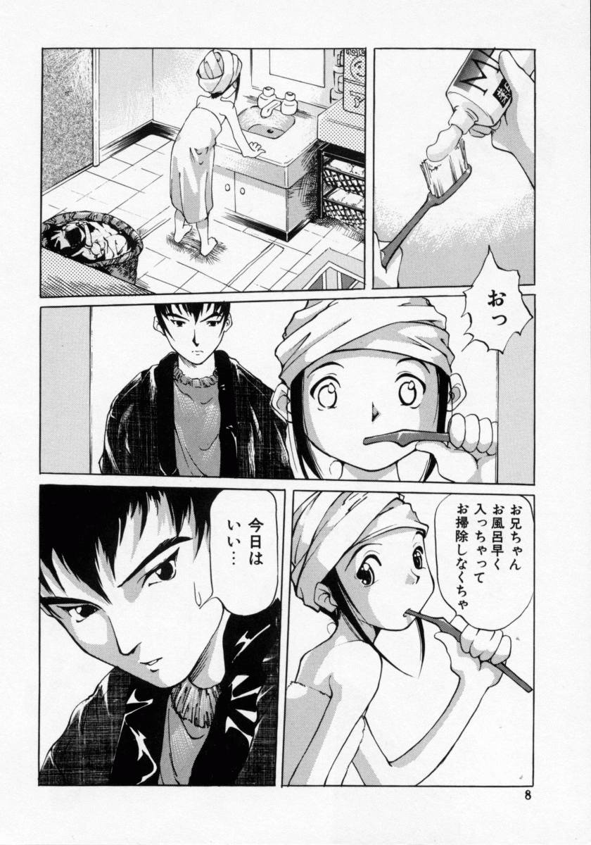 Imouto no Nioi page 8 full