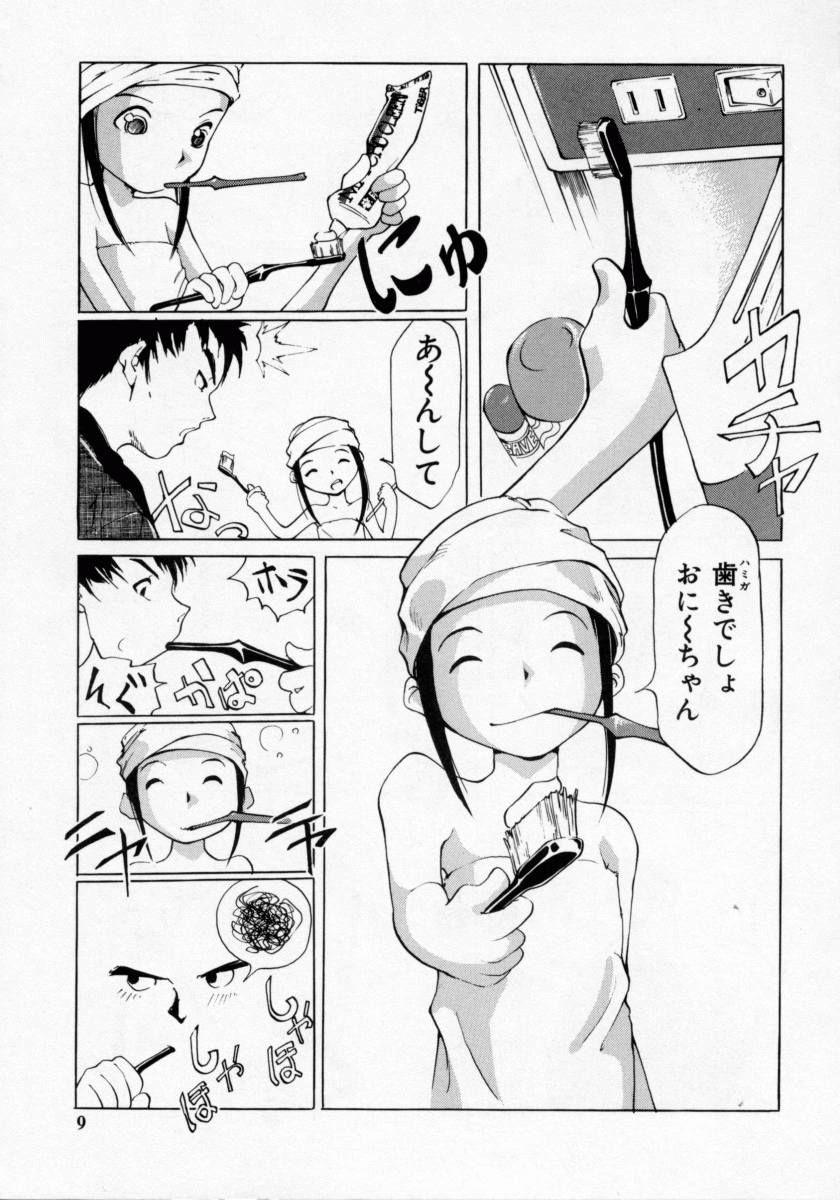 Imouto no Nioi page 9 full