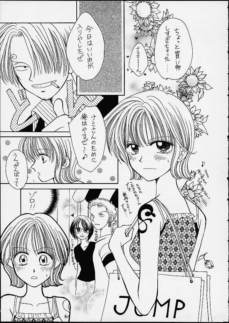 1P'S SIDE-C page 2 full