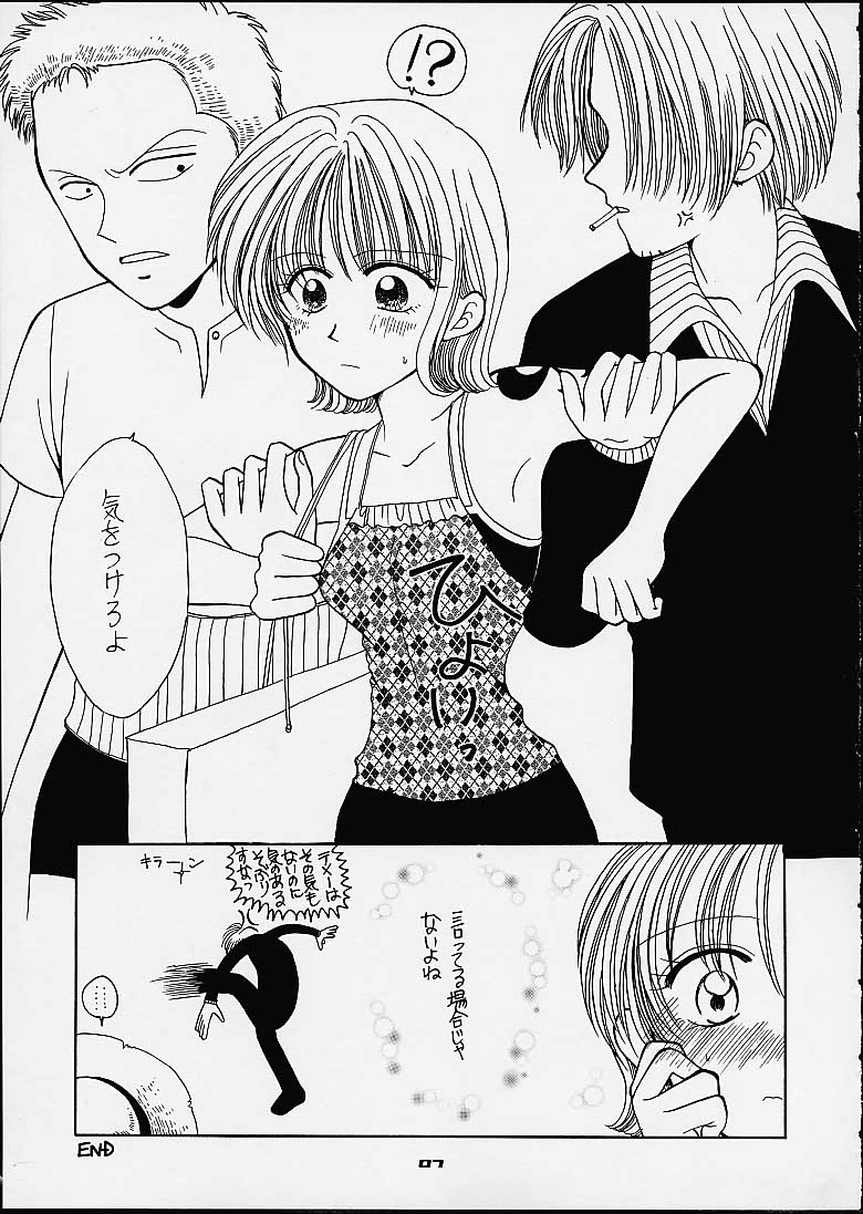 1P'S SIDE-C page 4 full