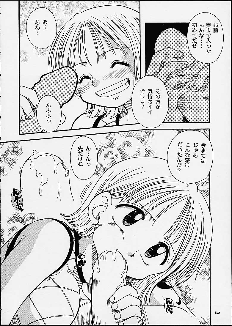 1P'S SIDE-C page 9 full