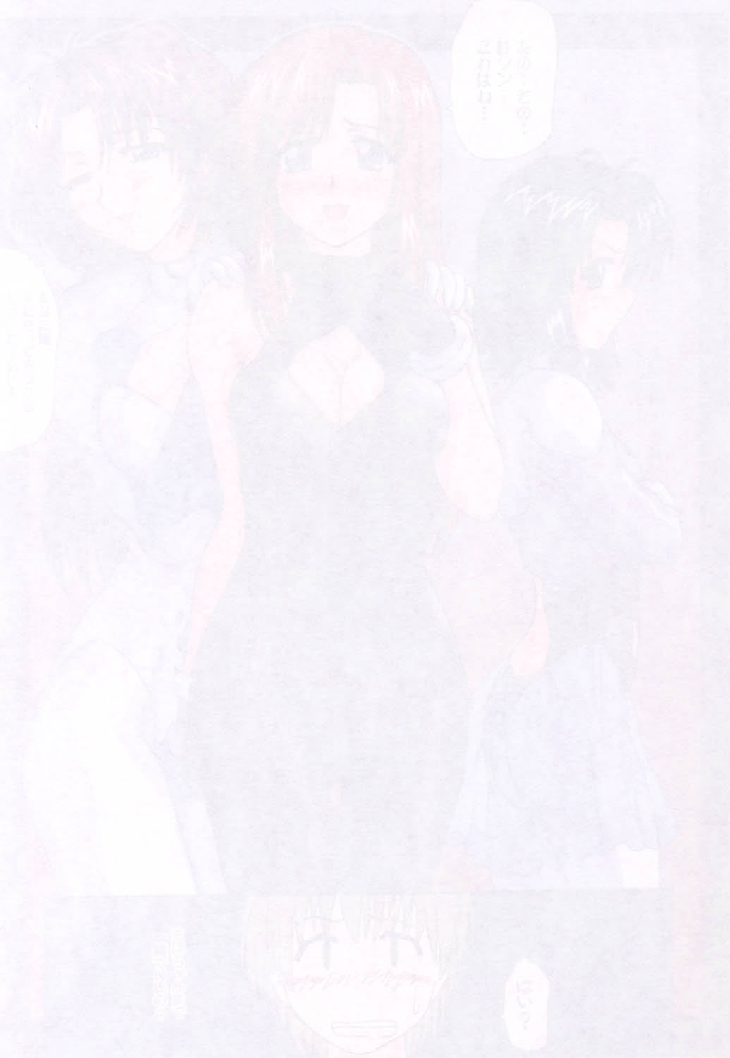 2STROKE SDR page 2 full