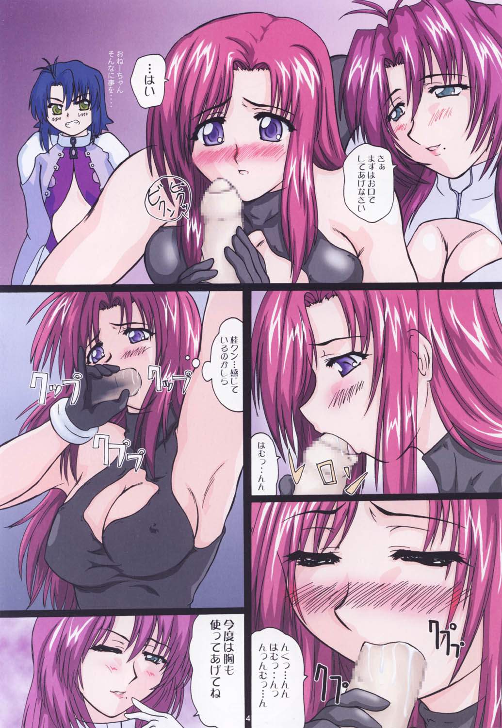 2STROKE SDR page 4 full