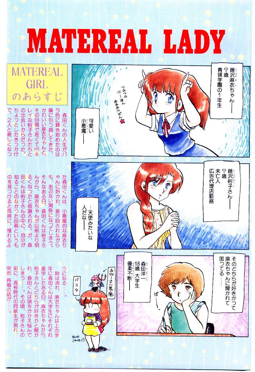 Material Lady page 4 full