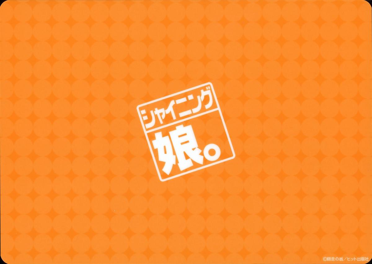 COMIC AUN 2006-06 Vol. 121 page 3 full