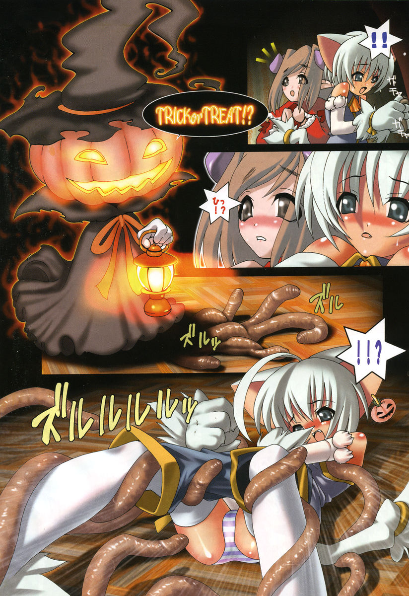 Comic Binetsu Angel 2004-11 page 5 full