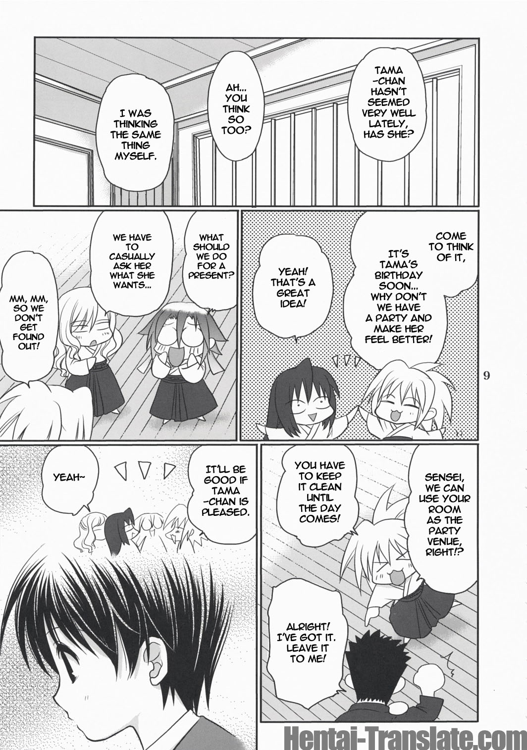 Tama＊Pre page 9 full