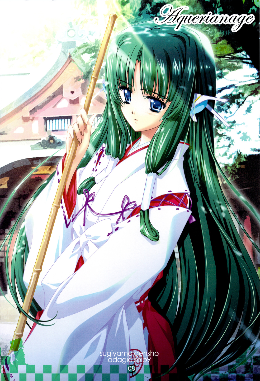 serene Adagio solo9 page 7 full