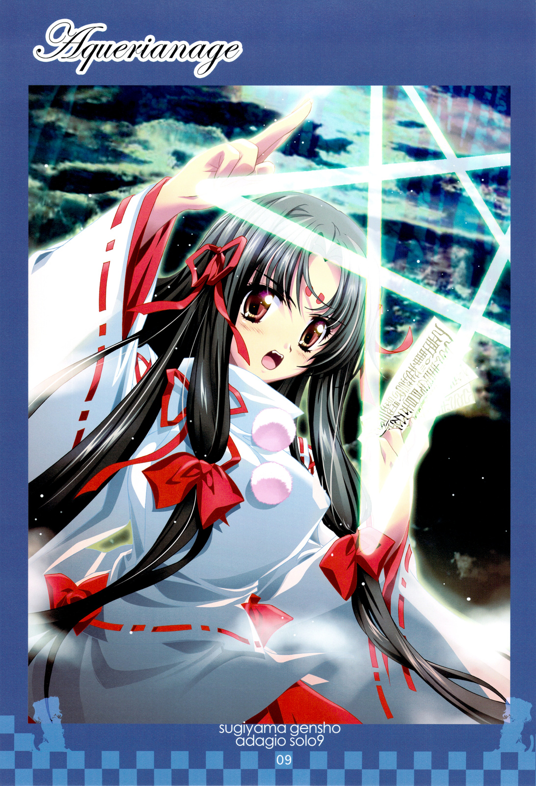 serene Adagio solo9 page 8 full