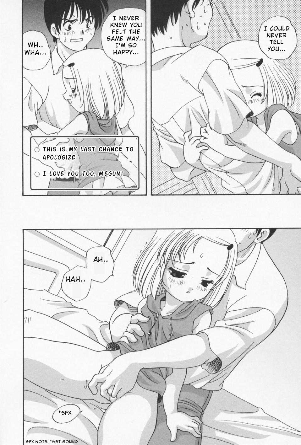 Imouto Game | Little Sister Game page 8 full