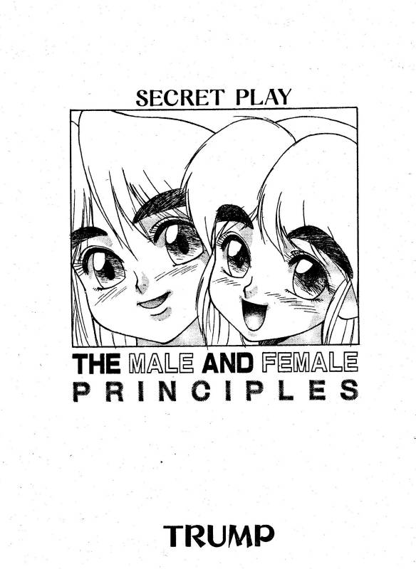 Secret Play The Male and Female Principles page 1 full