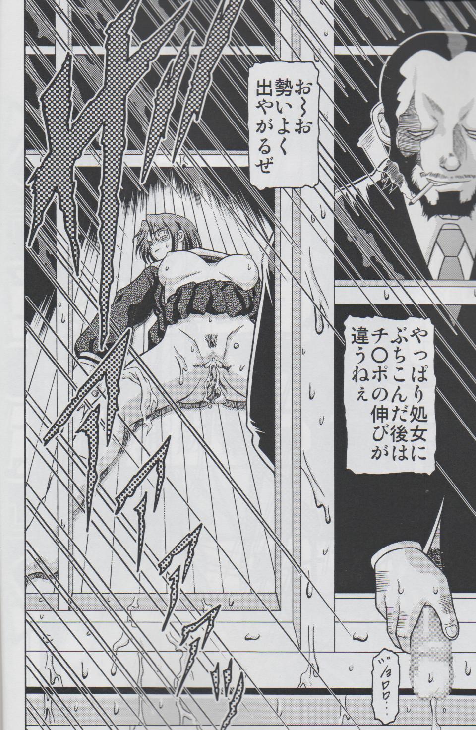 Kilometer 15 page 4 full