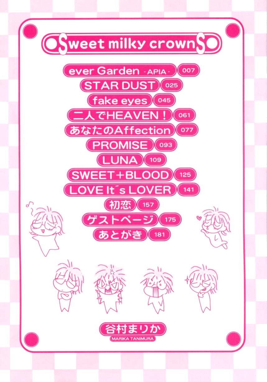 Sweet milky crownS page 3 full